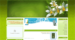 Desktop Screenshot of demo6.wnserver.com